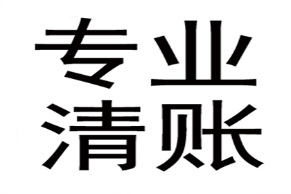 逾期欠款法院强制冻结账户期限规定